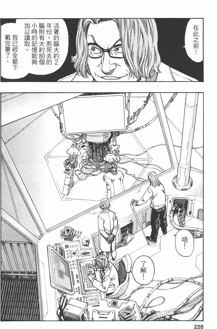 第234页