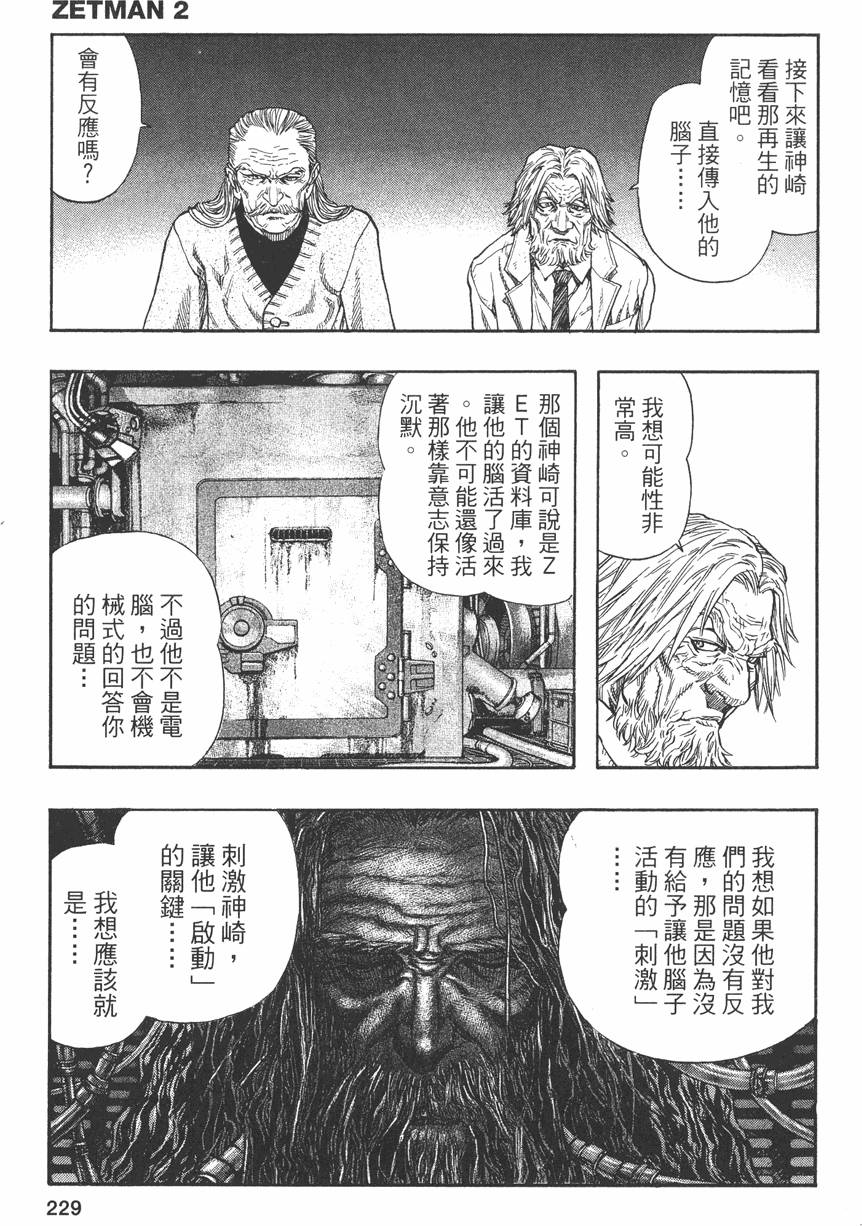 第235页