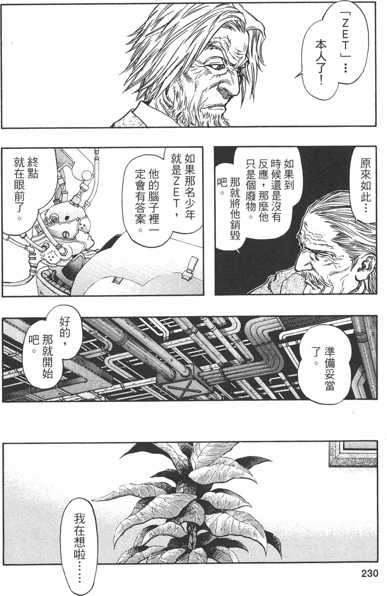 第236页