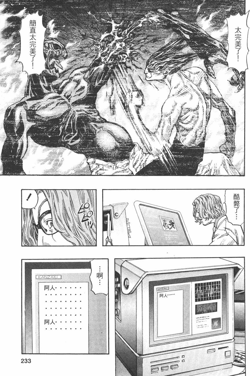 第239页