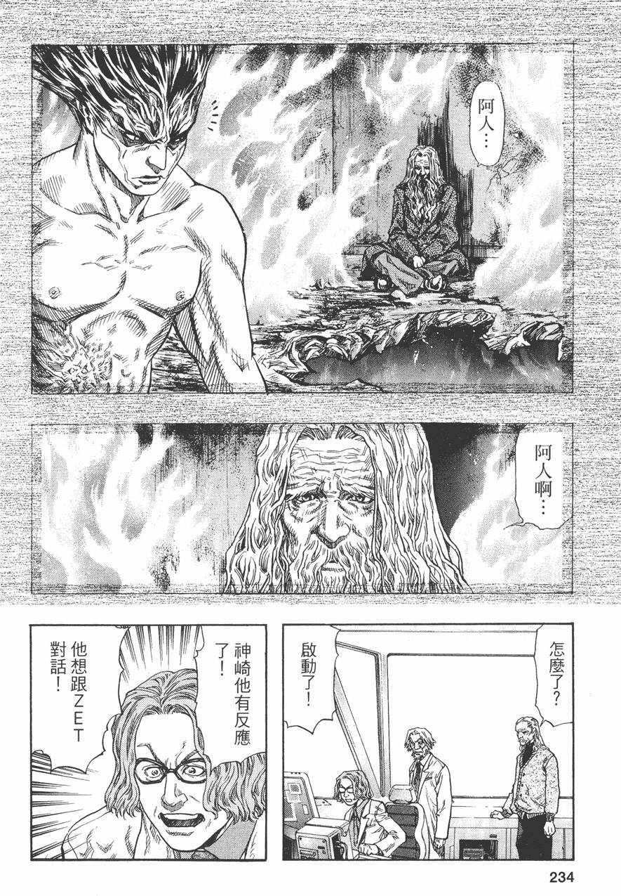 第240页