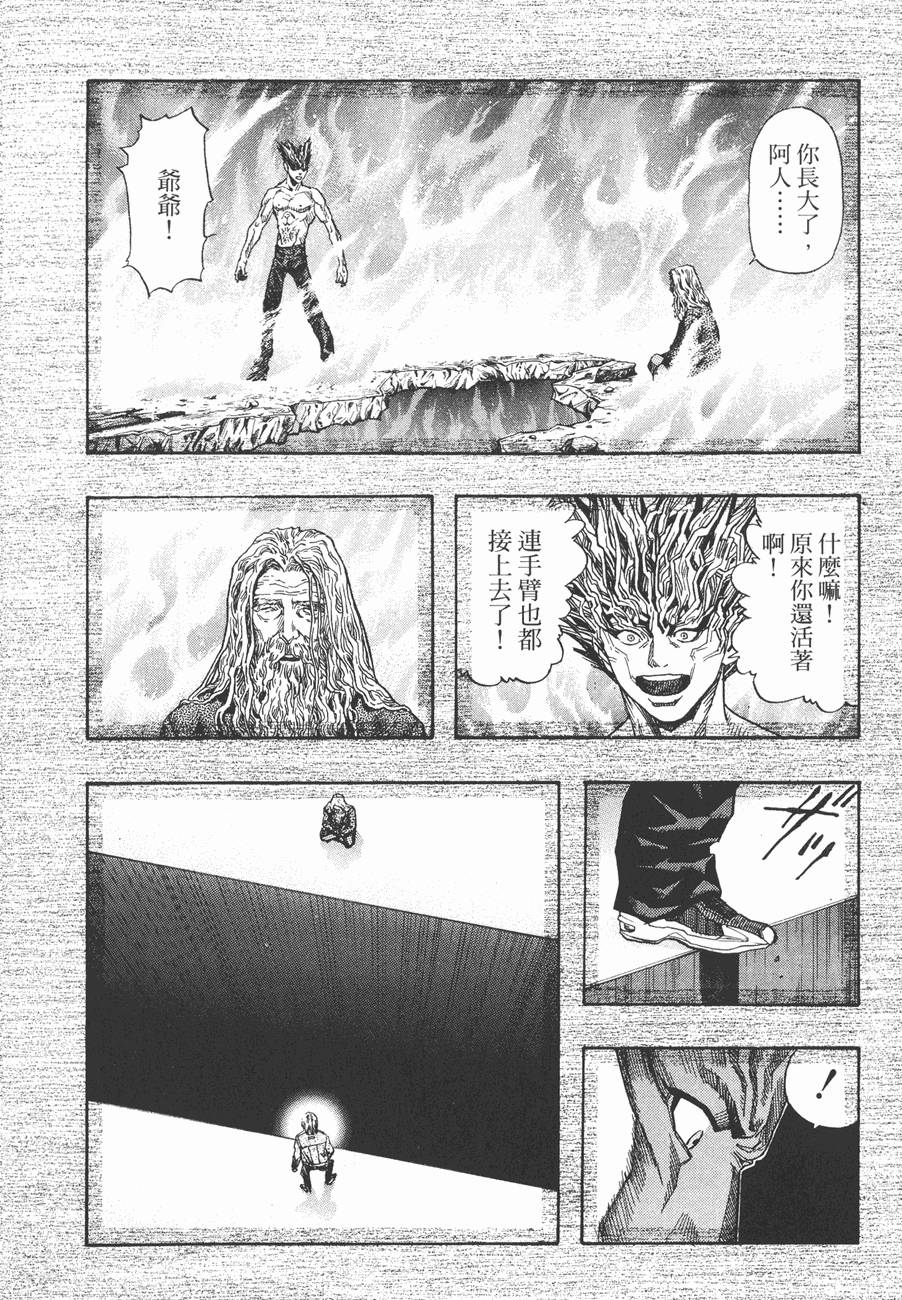 第242页