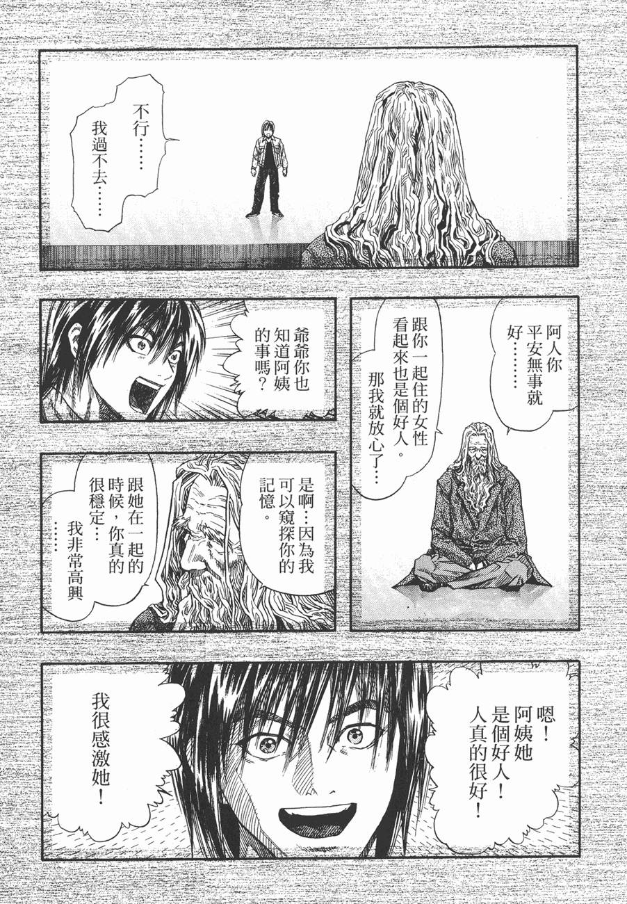 第243页