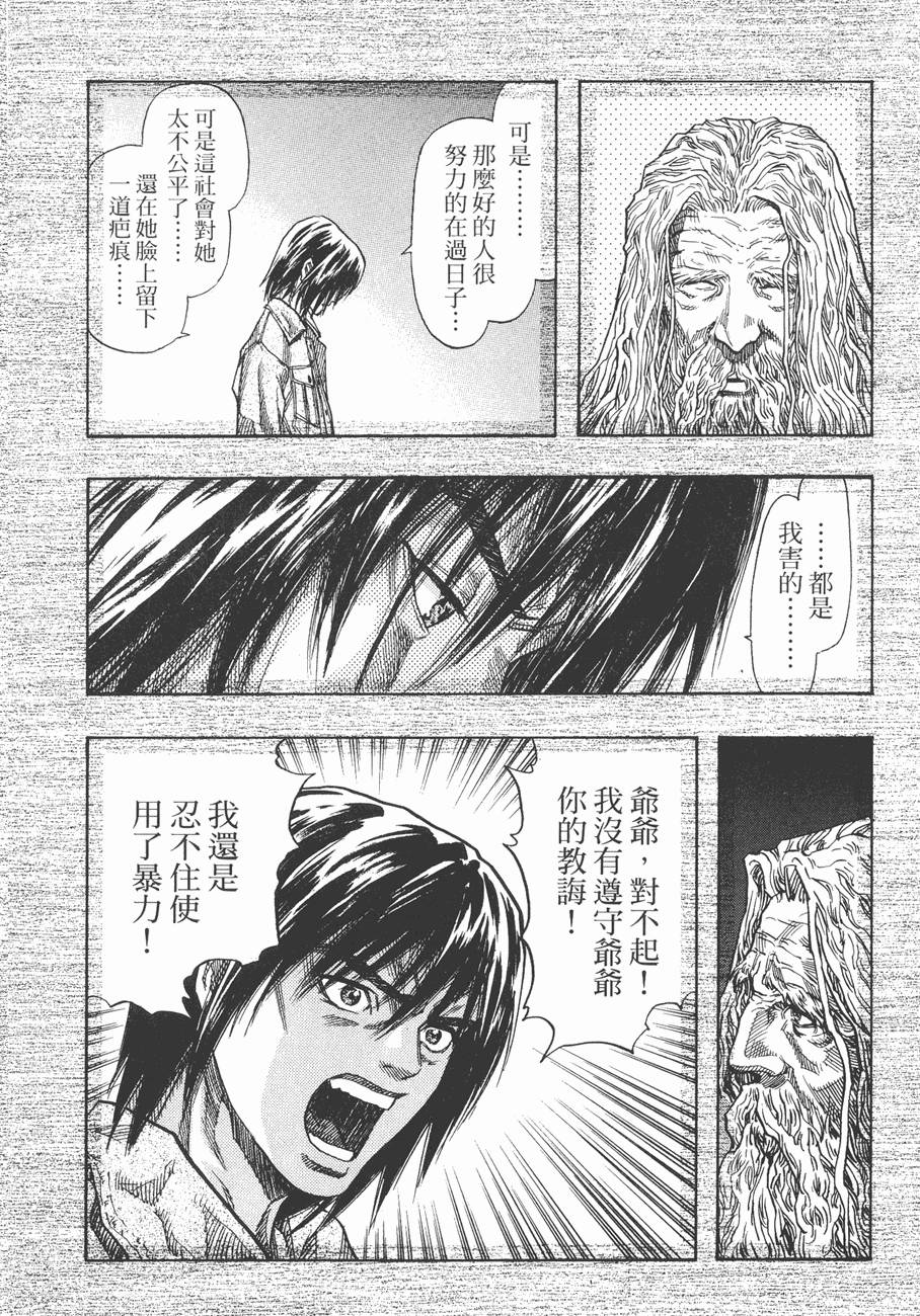 第244页