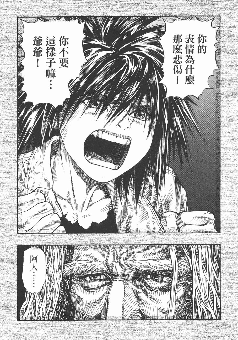 第247页