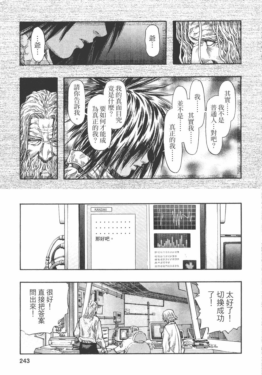 第249页