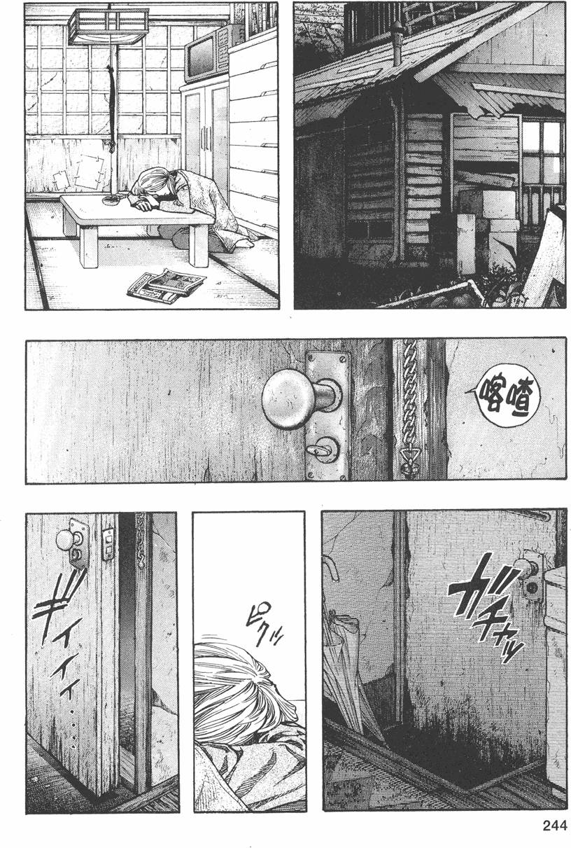 第250页