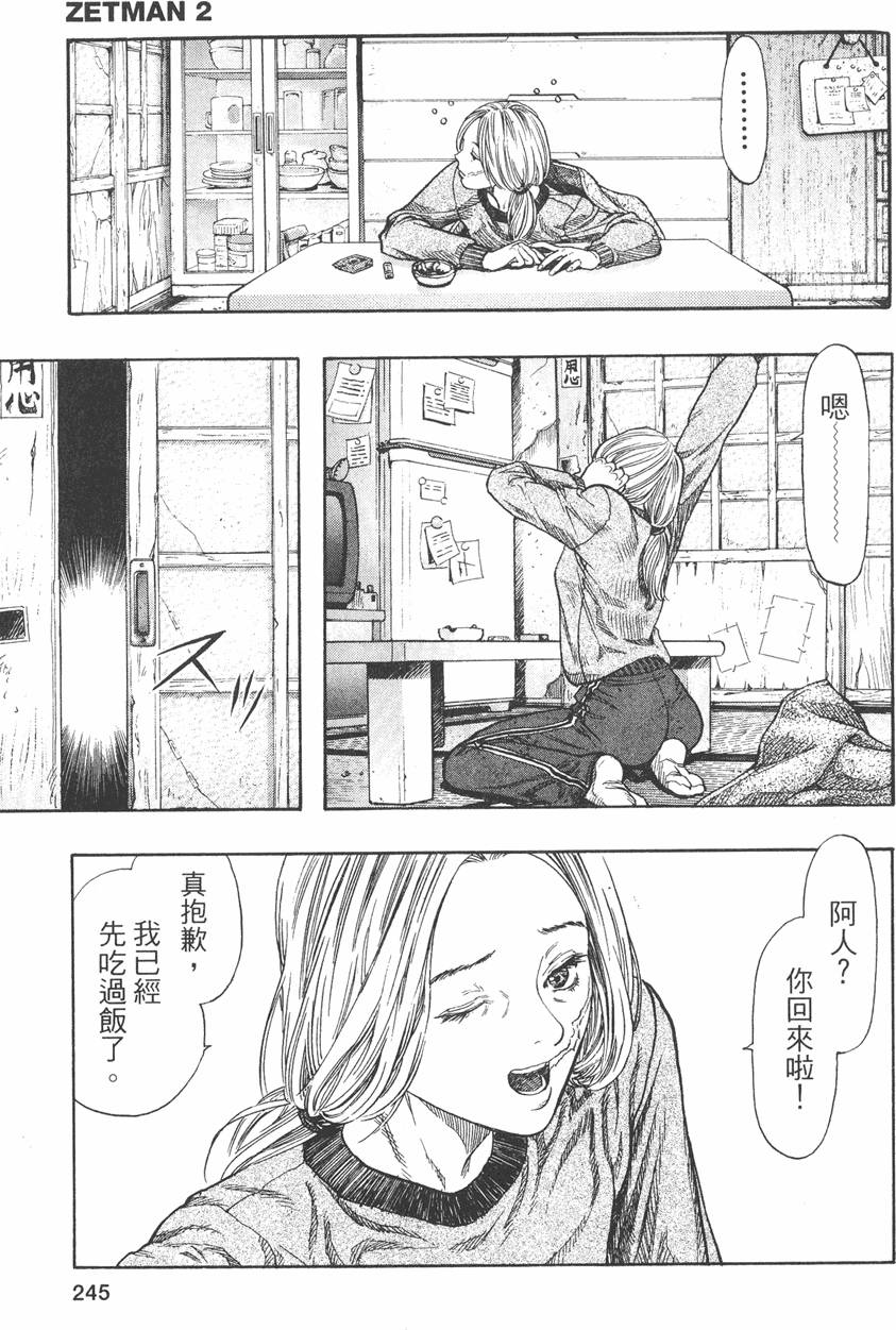 第251页