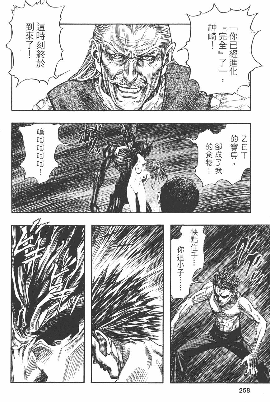 第266页