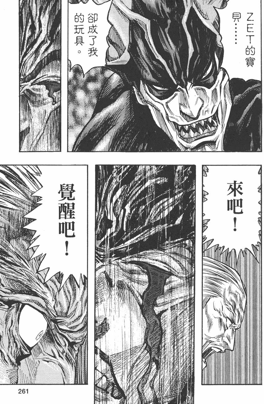 第269页