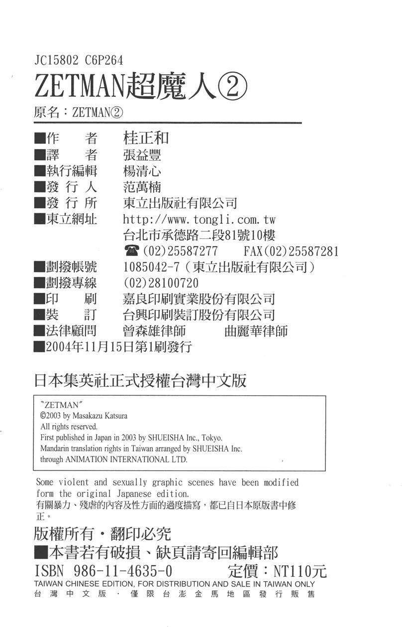 第276页