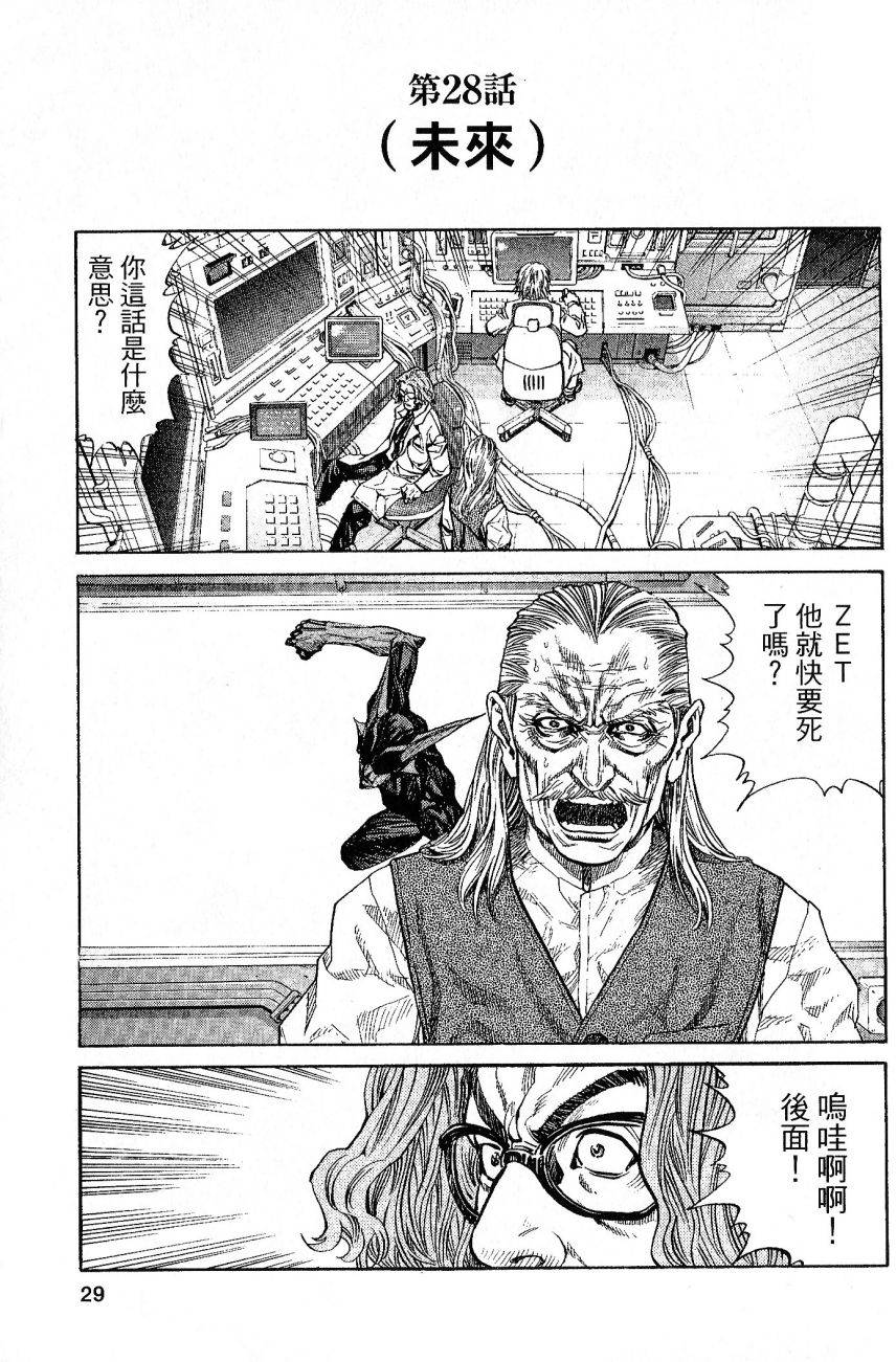 第26页