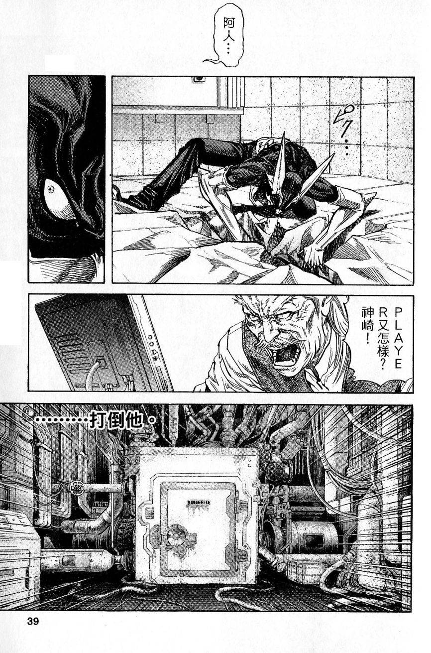 第36页