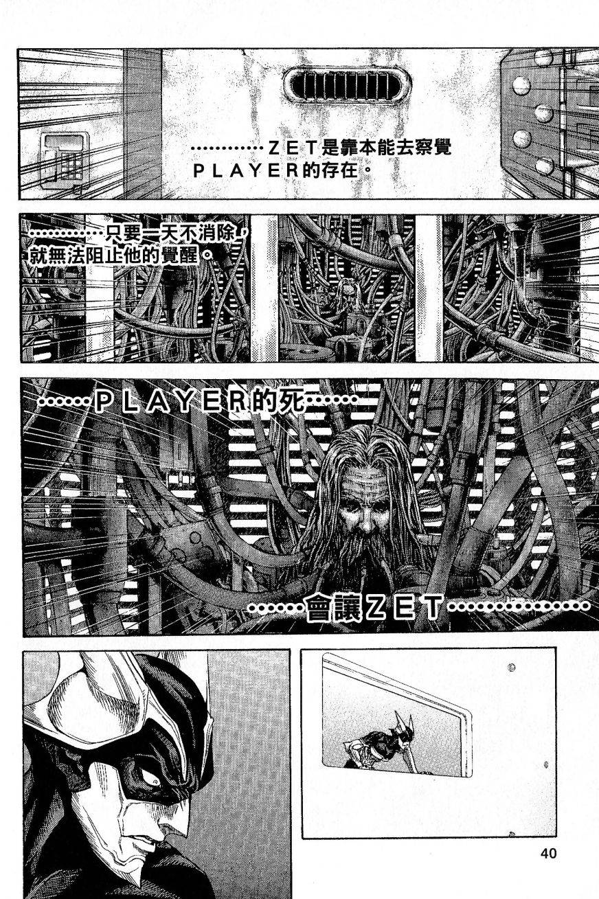 第37页