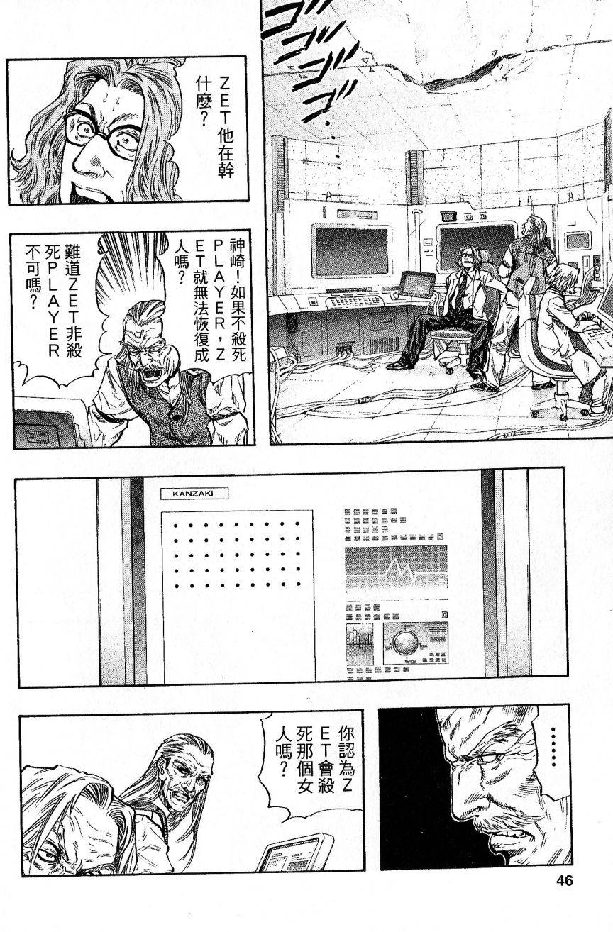第43页