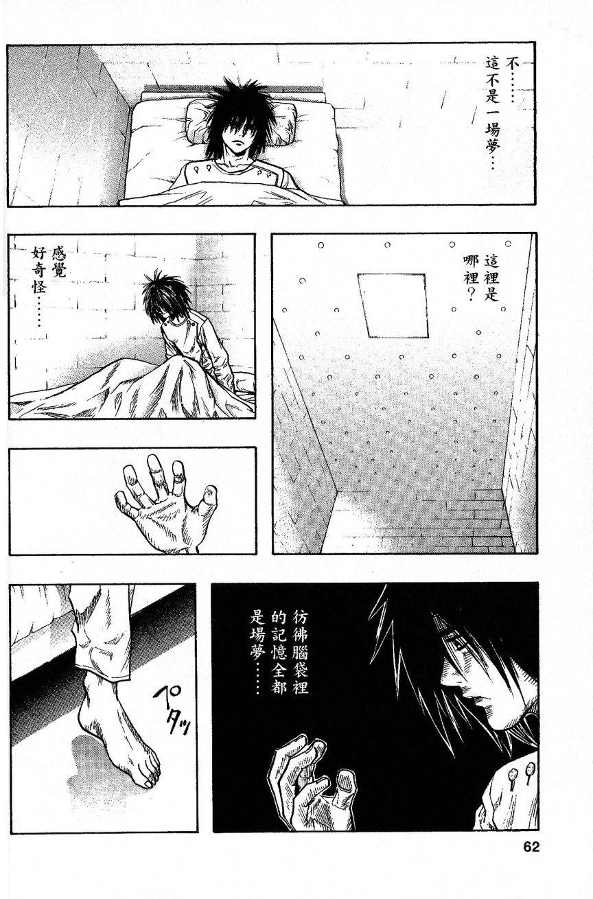 第59页