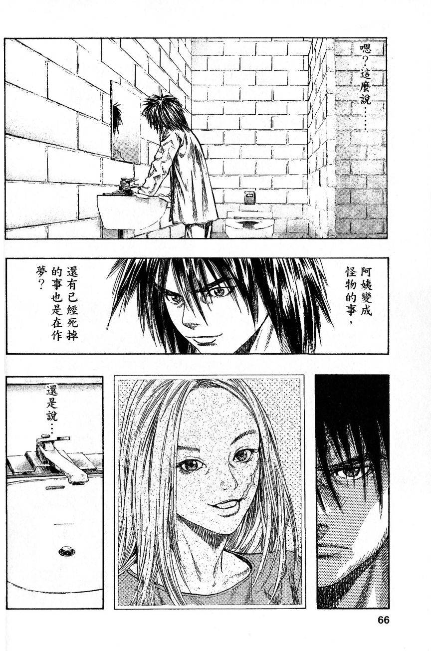 第63页
