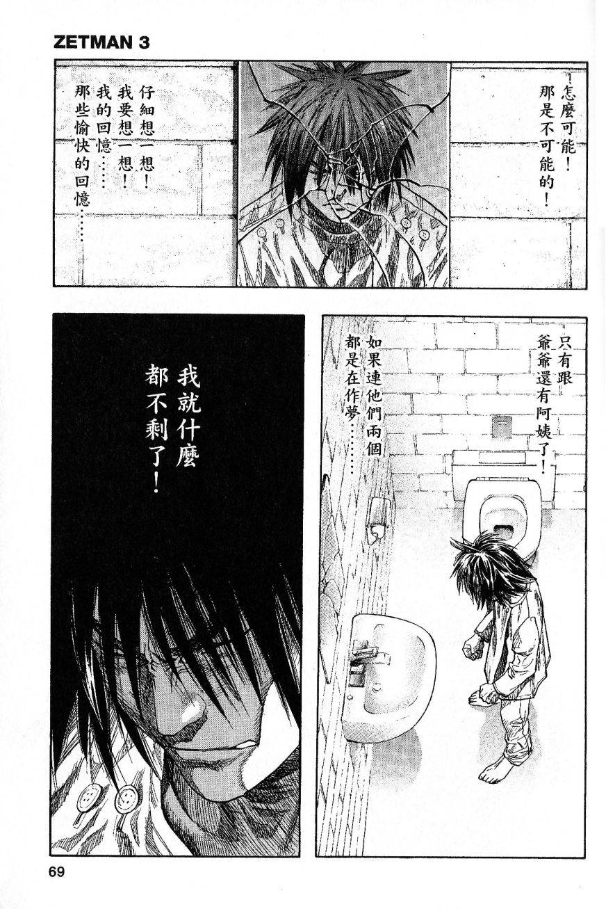 第66页