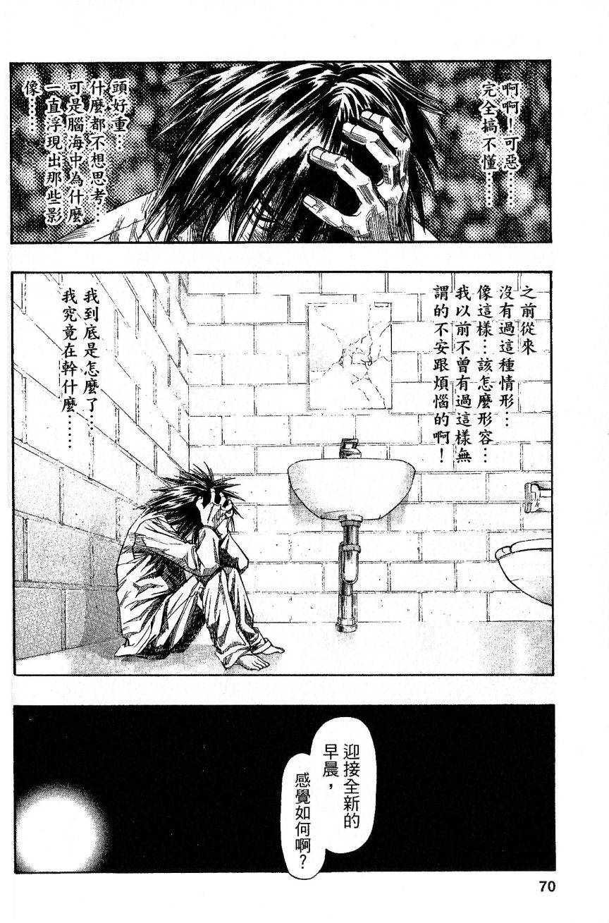 第67页