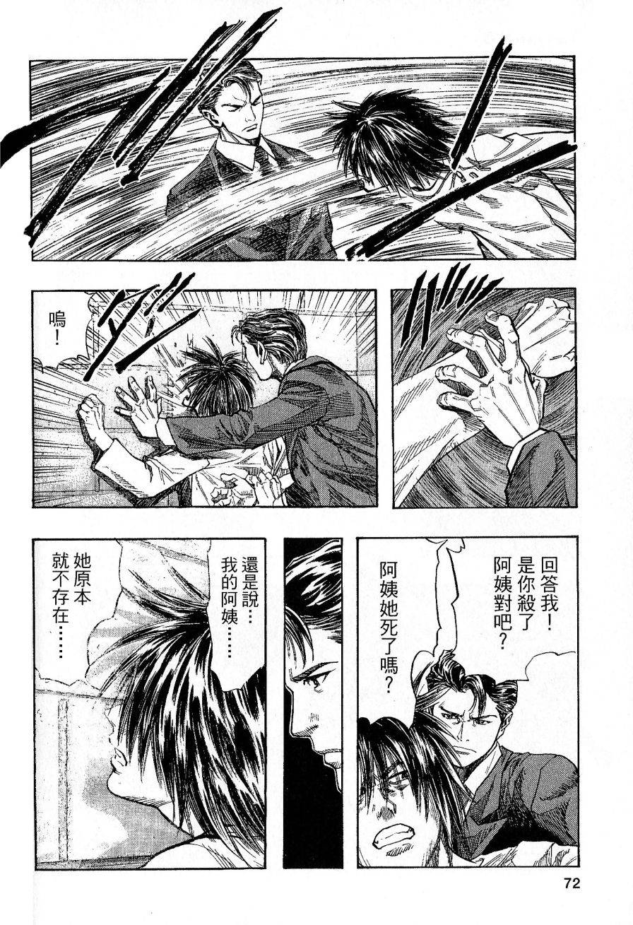 第69页