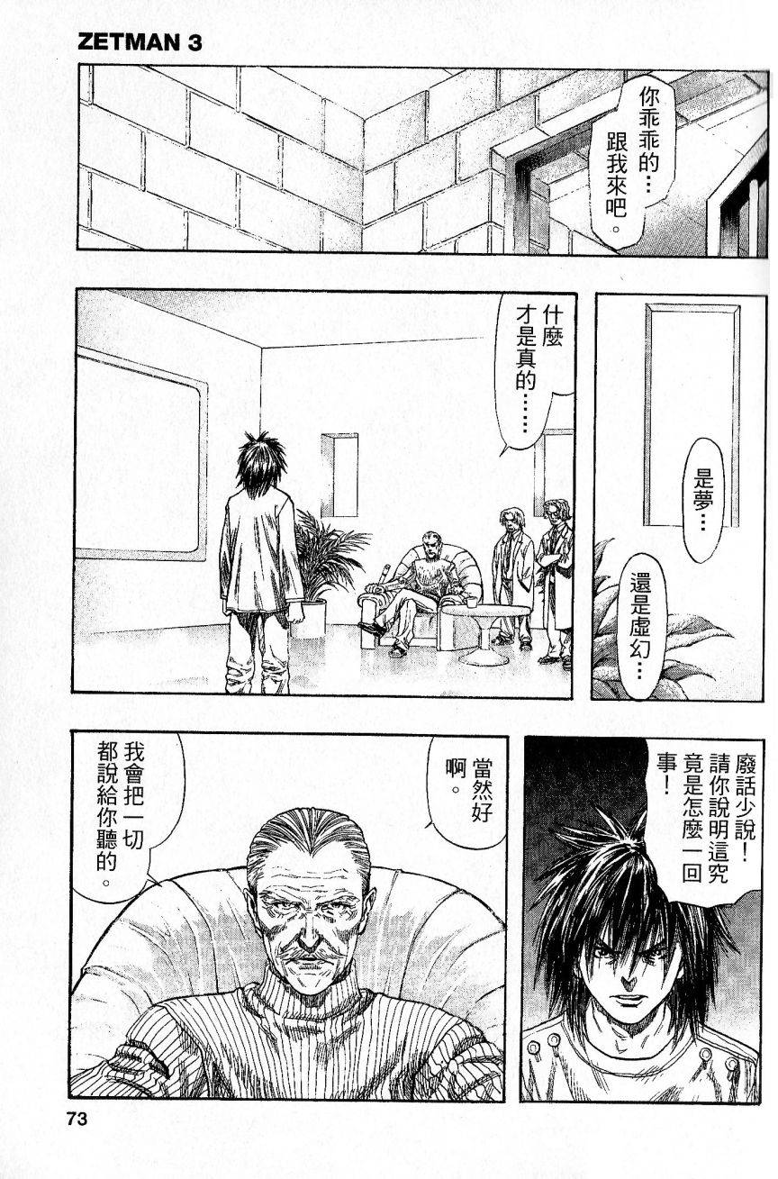 第70页