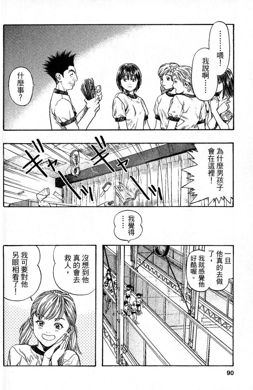 第85页