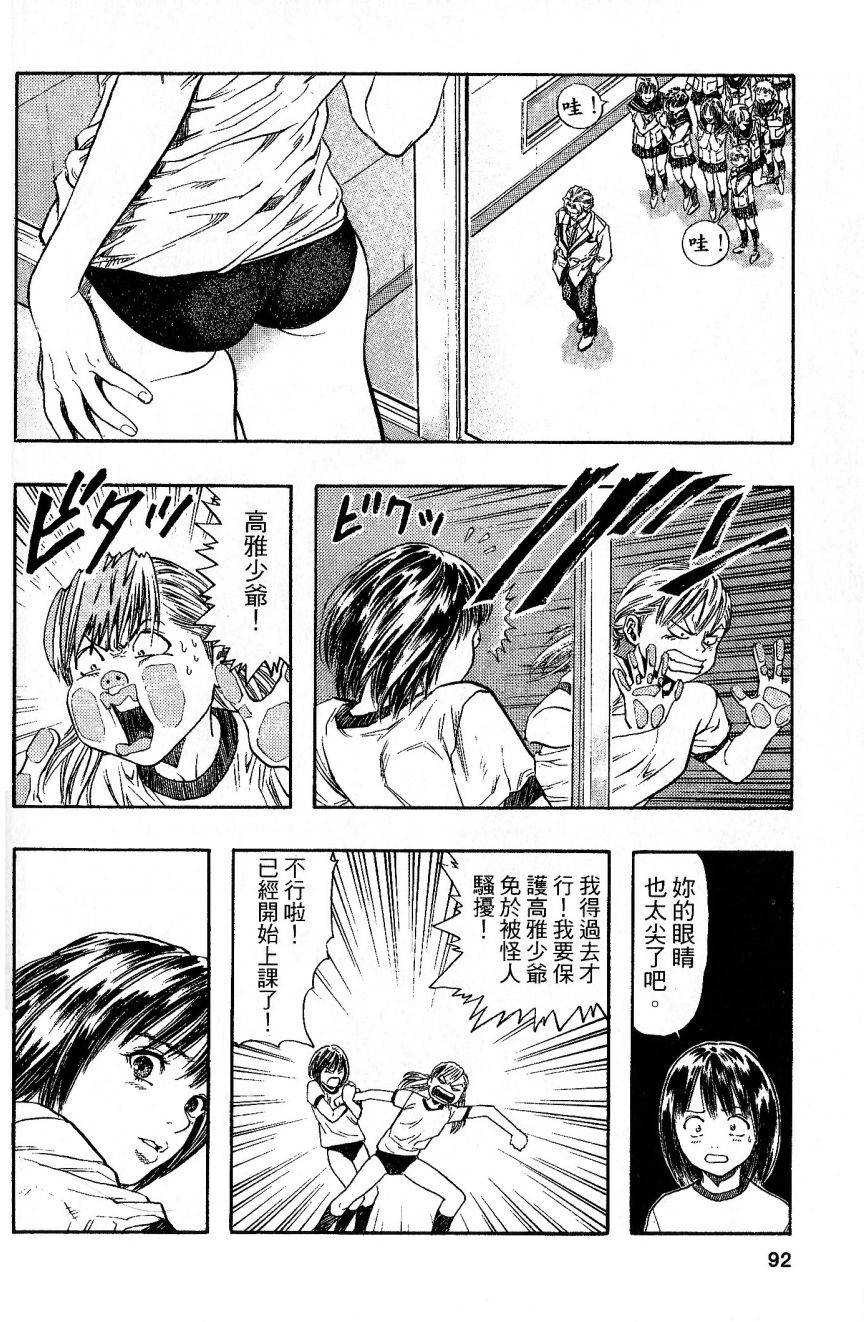第87页
