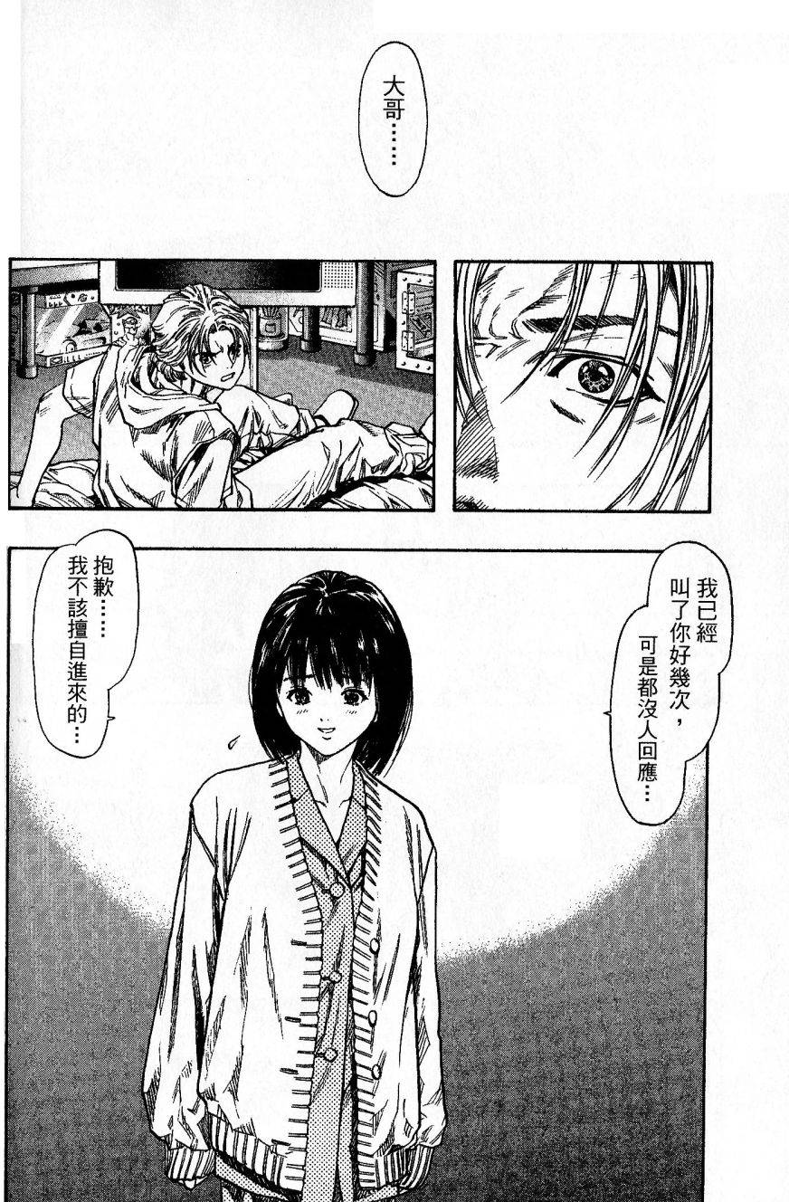 第101页