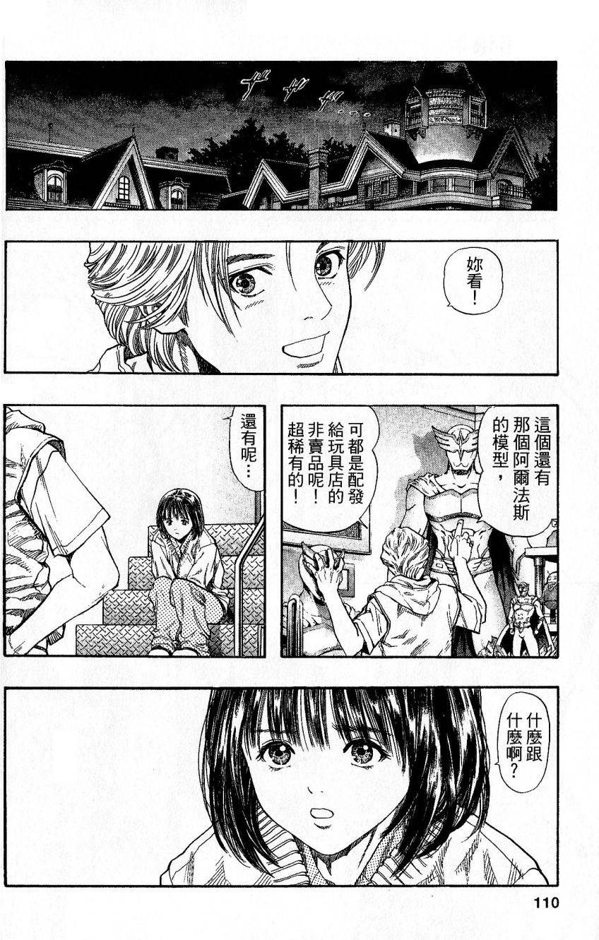 第105页