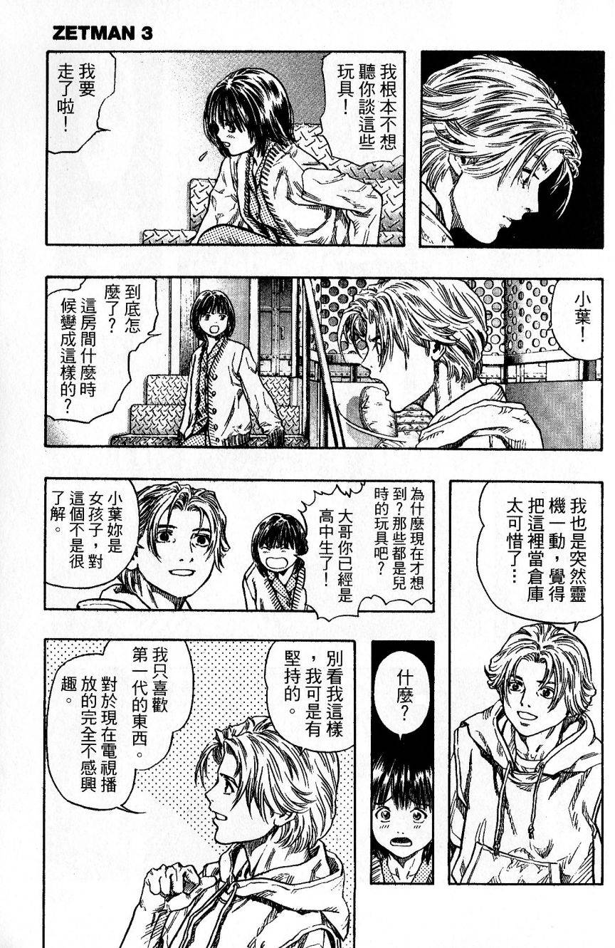 第106页