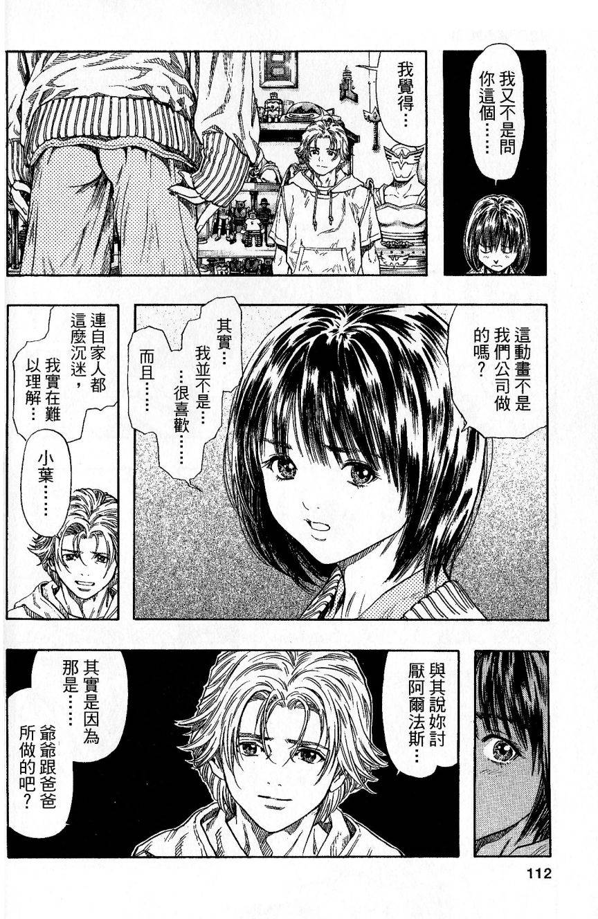 第107页