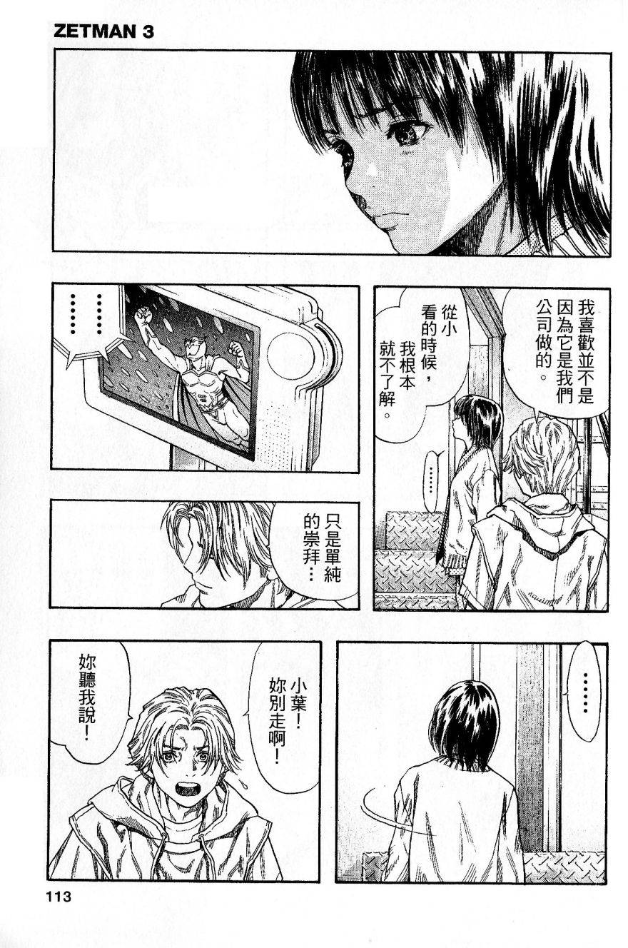 第108页