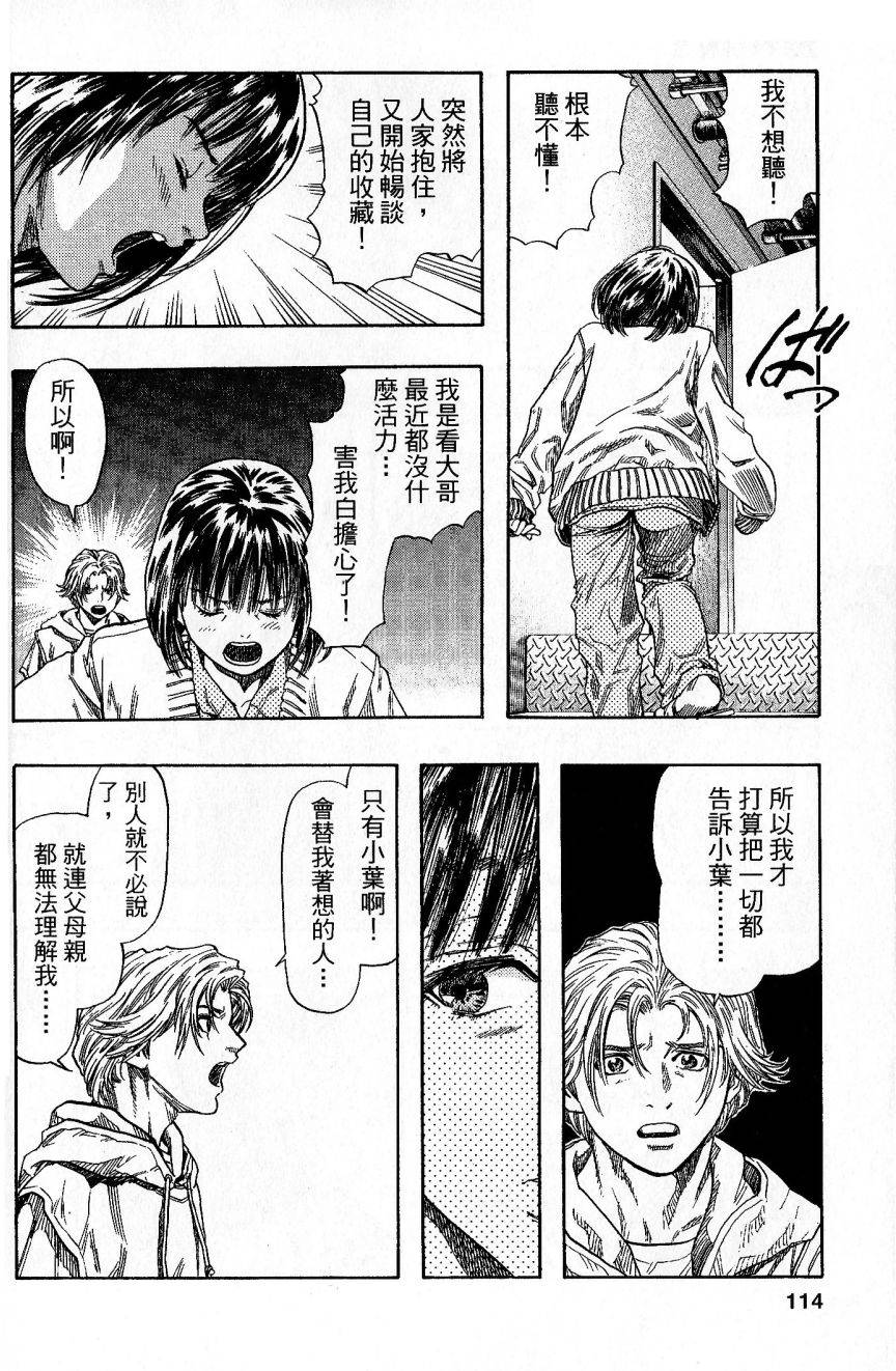 第109页