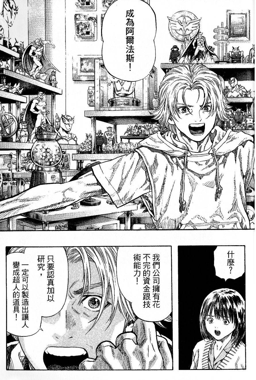第112页