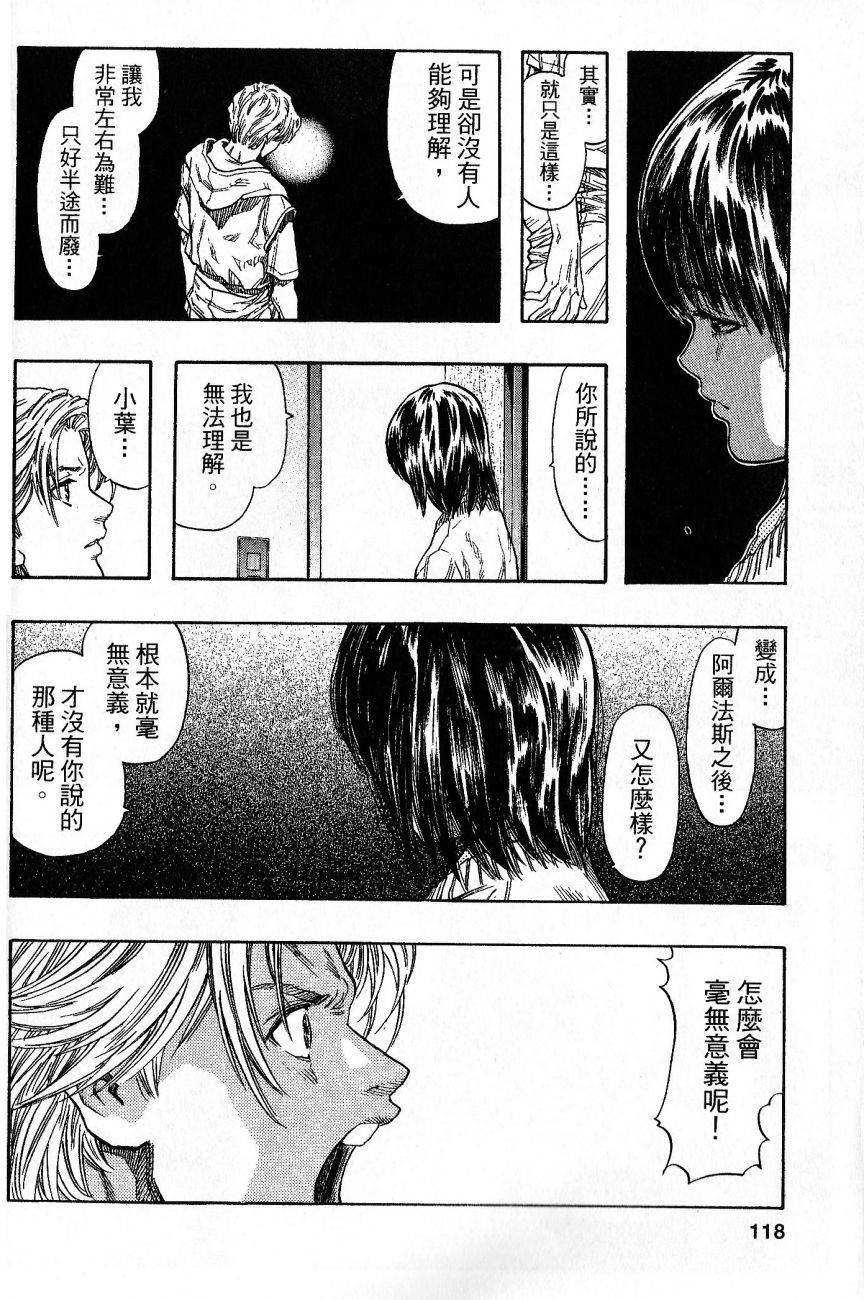 第113页