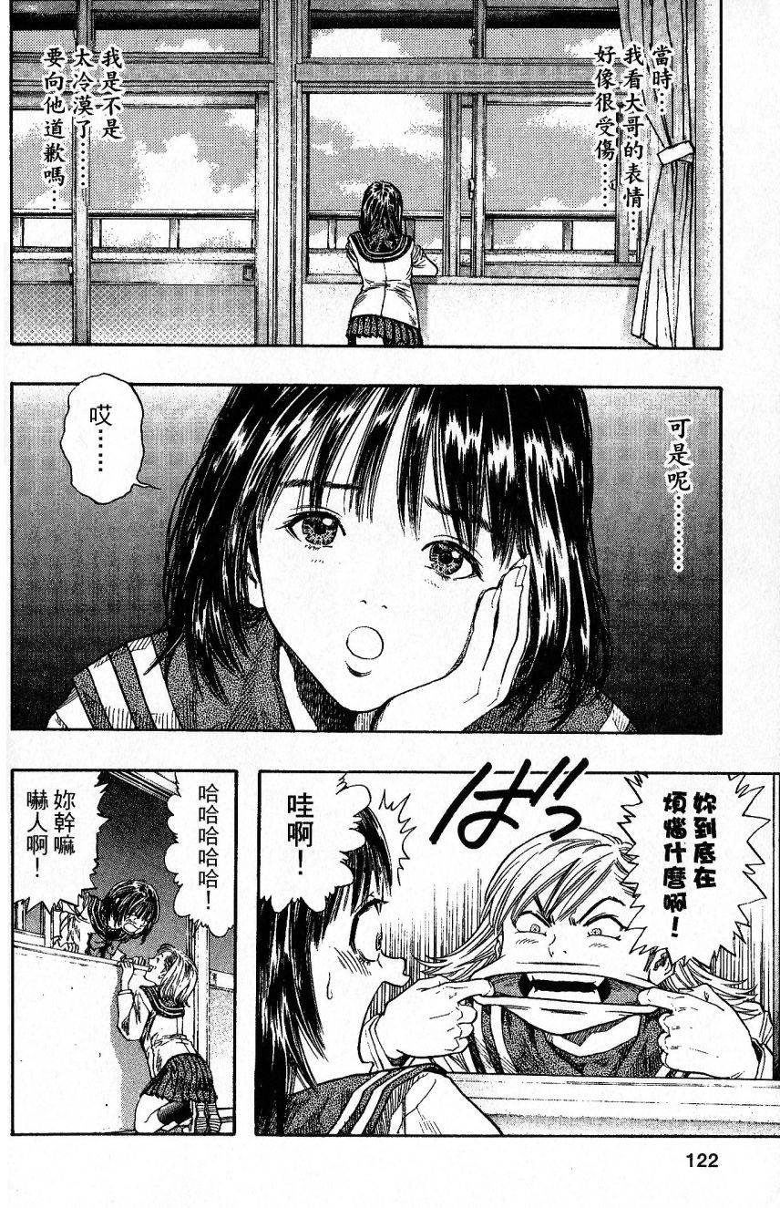 第117页