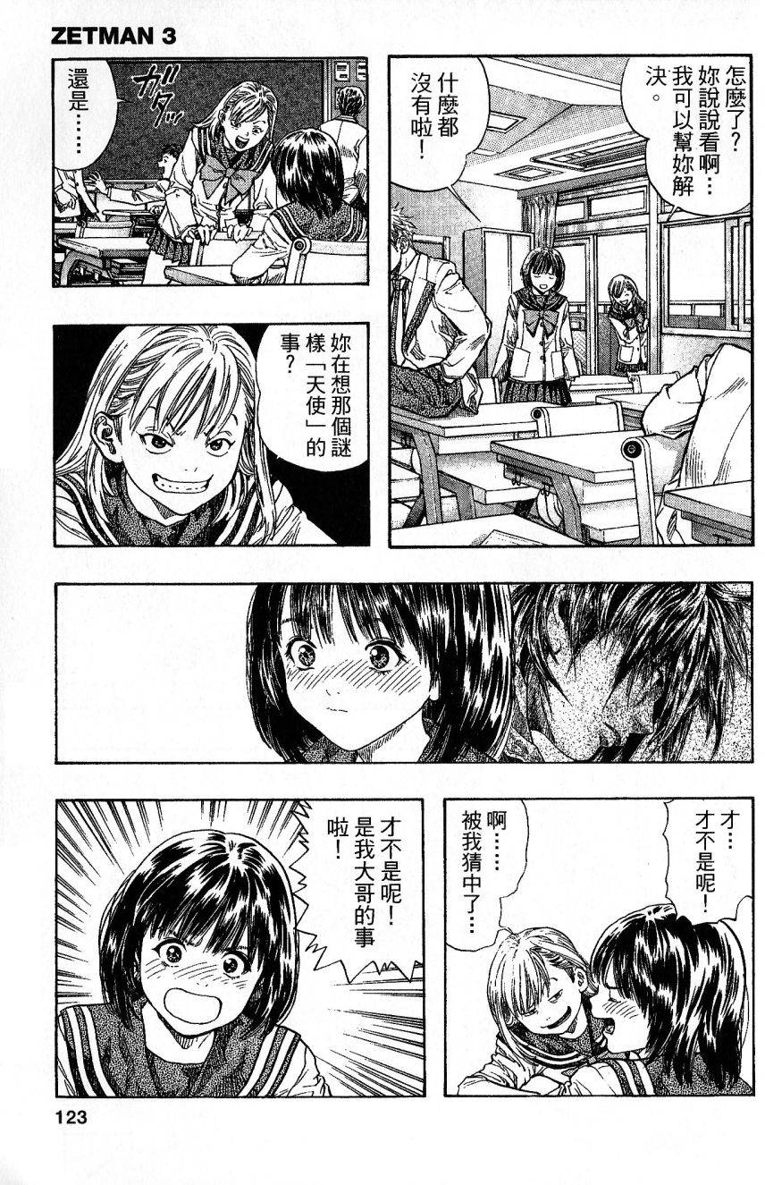 第118页