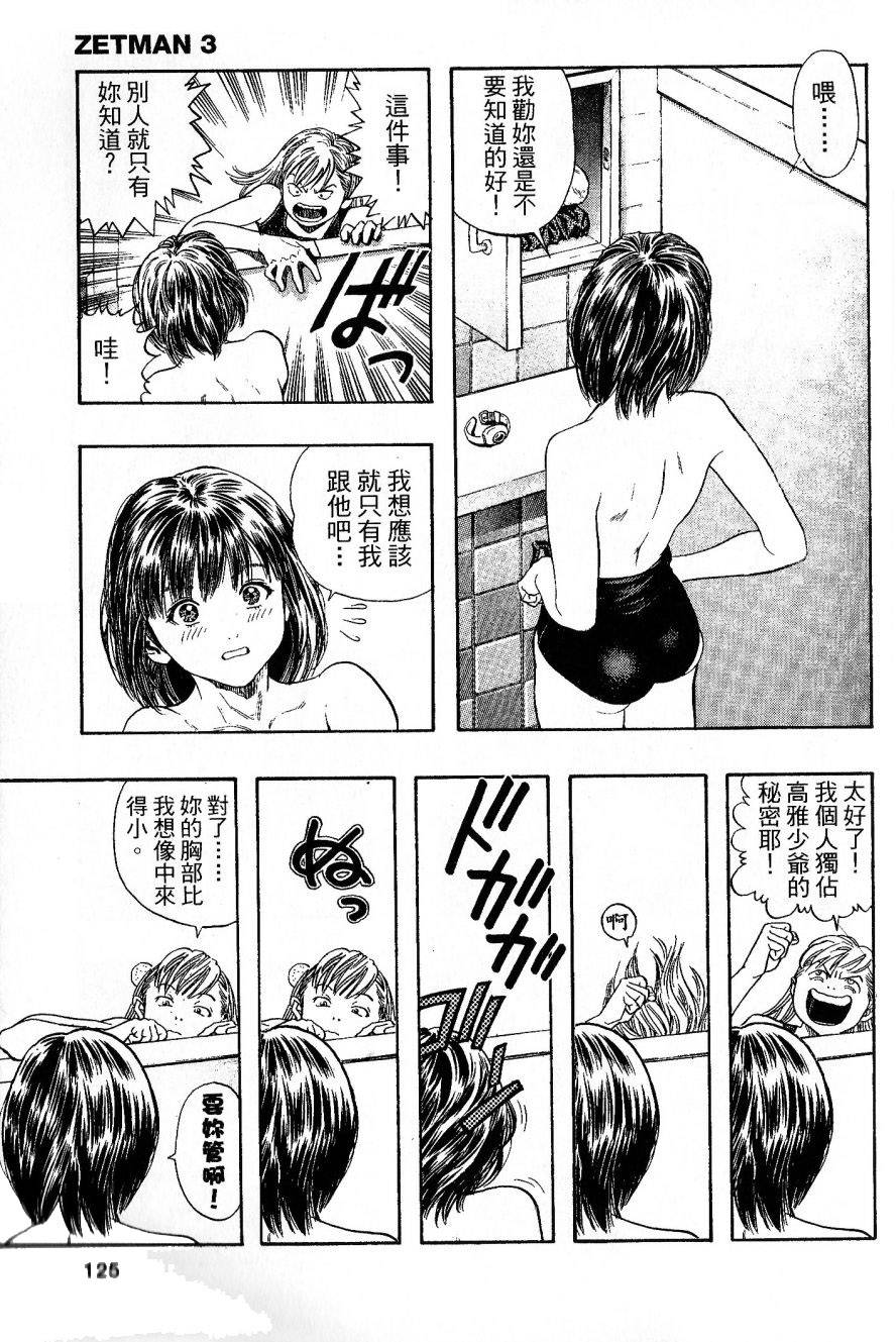 第120页
