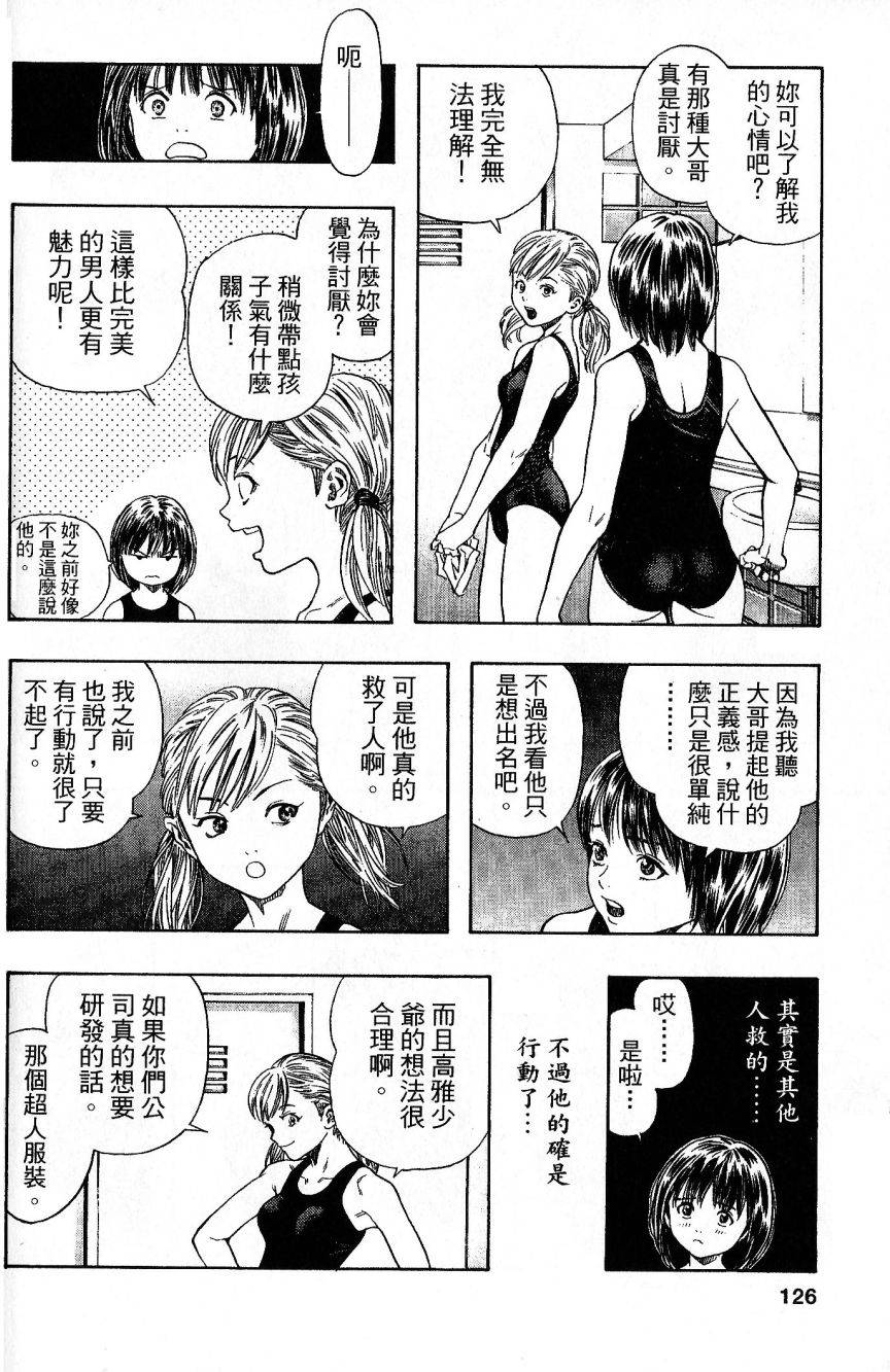 第121页