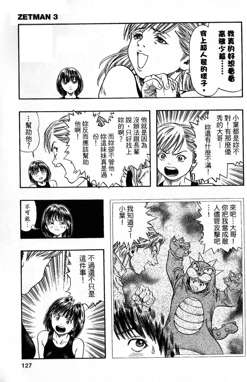 第122页