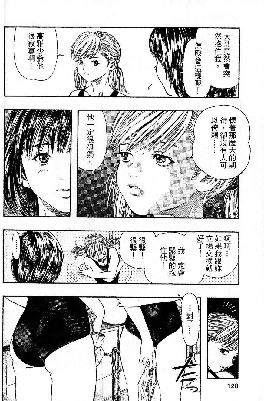 第123页