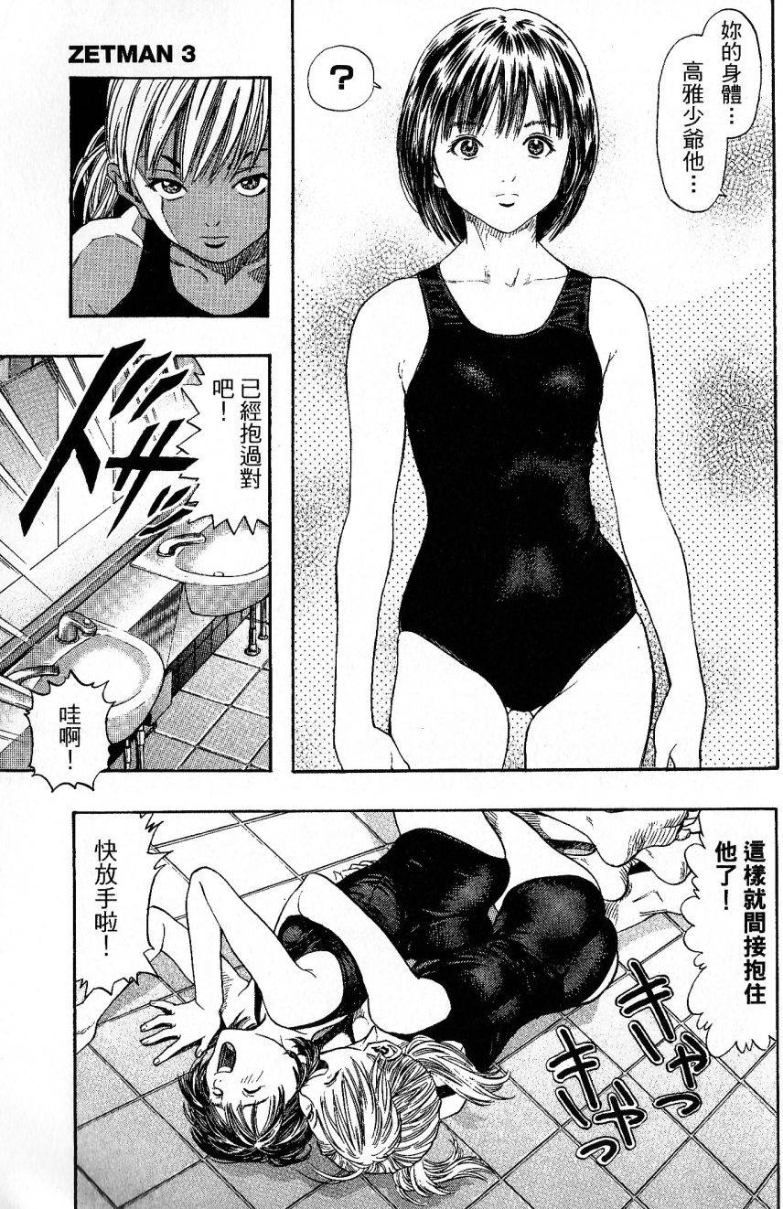 第124页