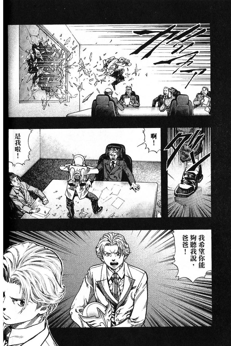第133页