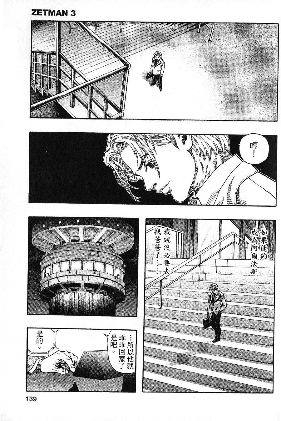 第134页
