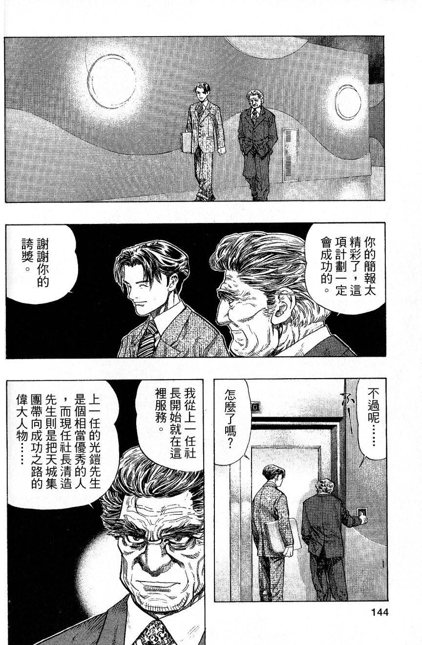 第139页