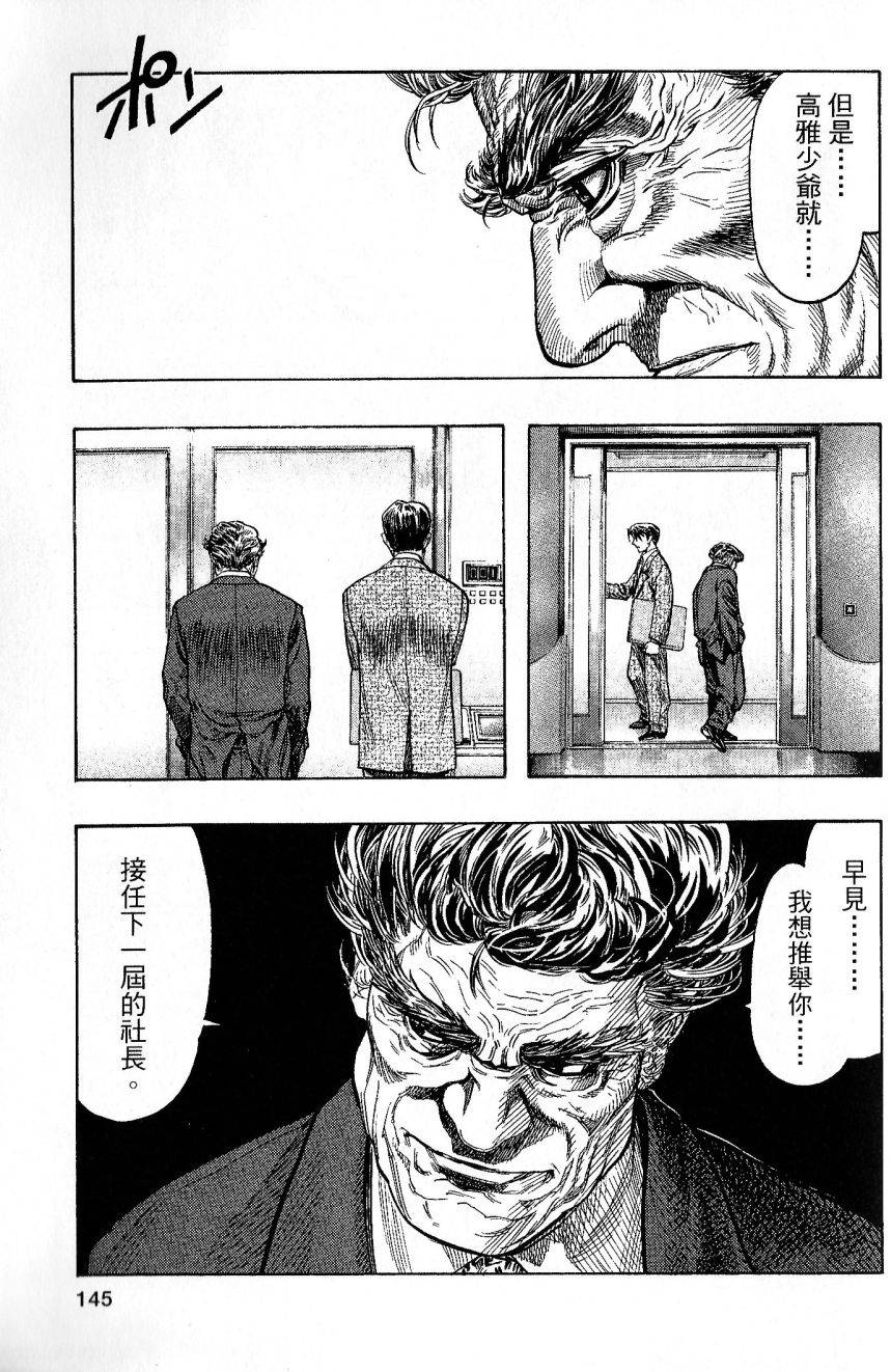 第140页