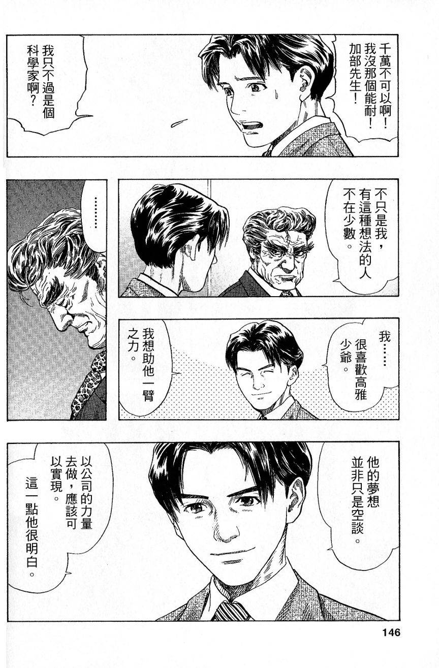 第141页