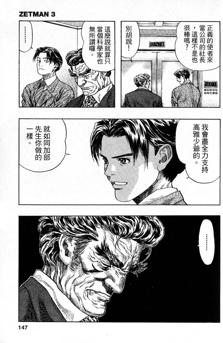 第142页