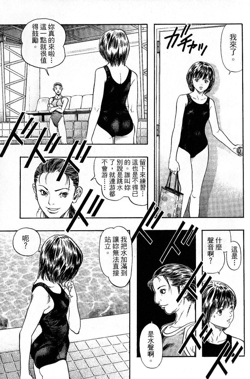 第144页