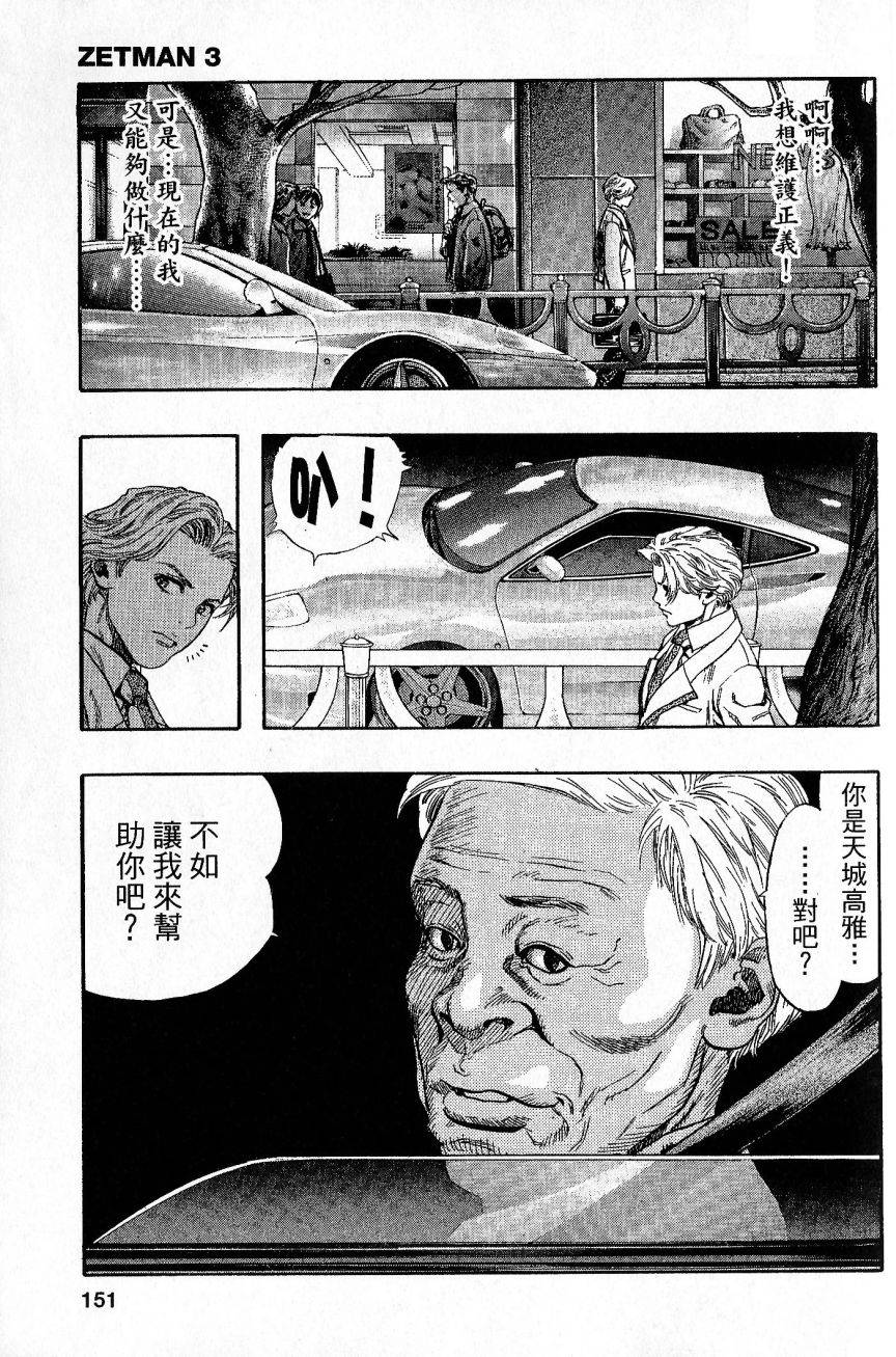 第146页